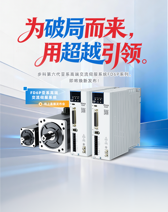 650 820无二维码.png