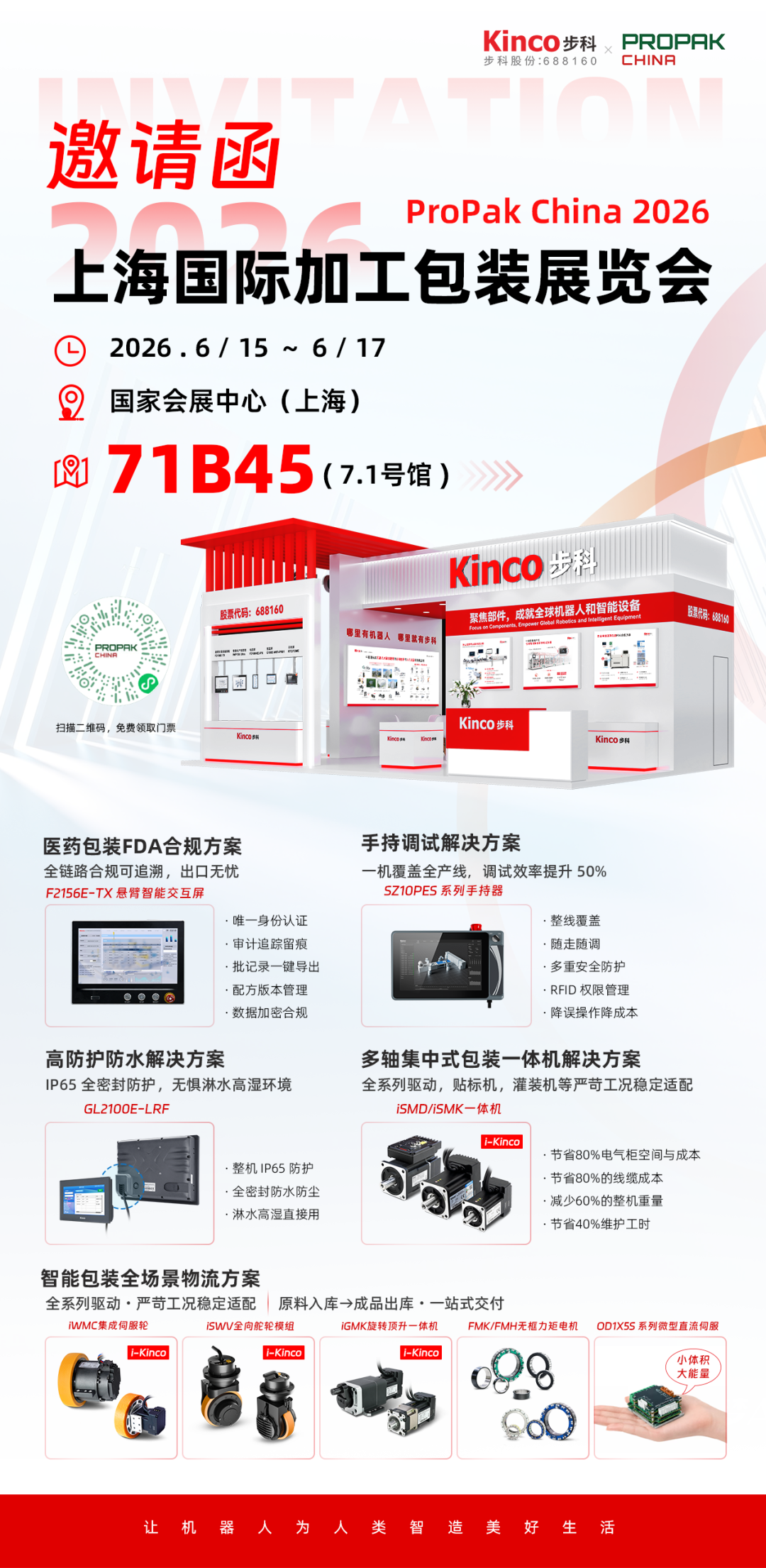 图片 1.png