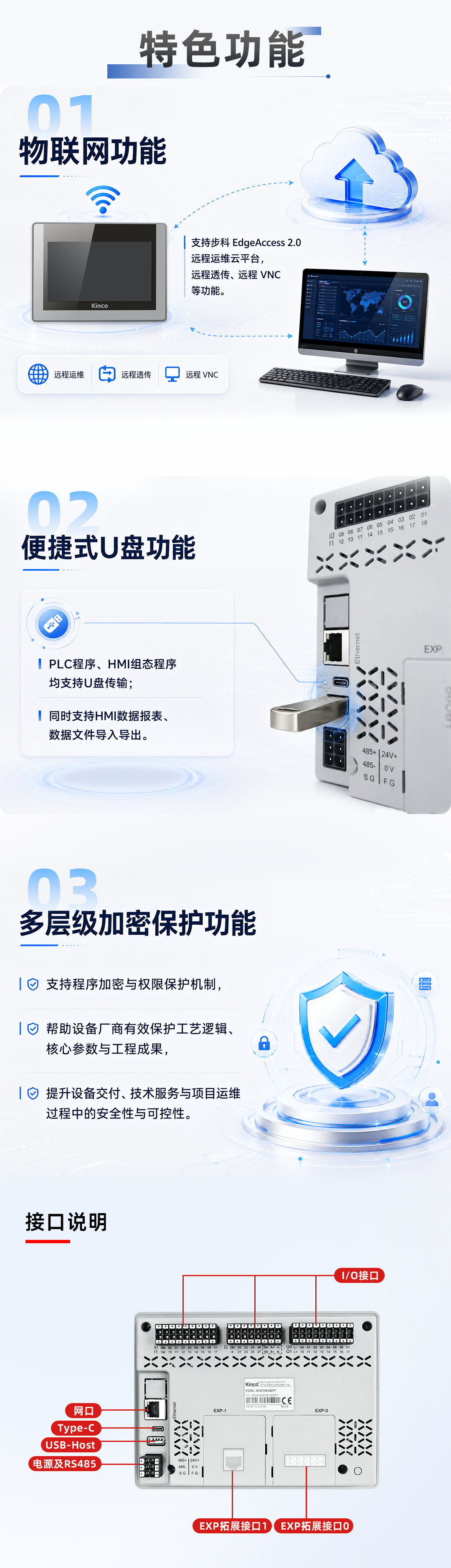 图片 3.png