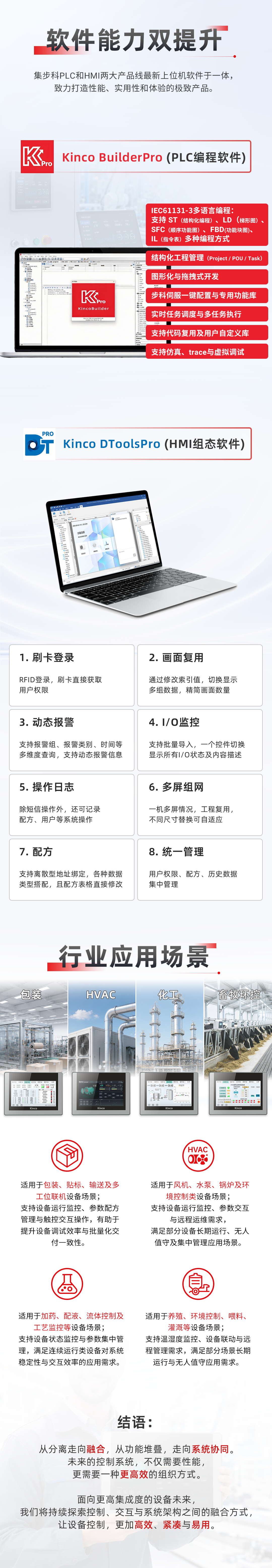 图片 4.png