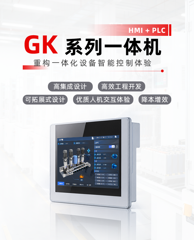 GK.png