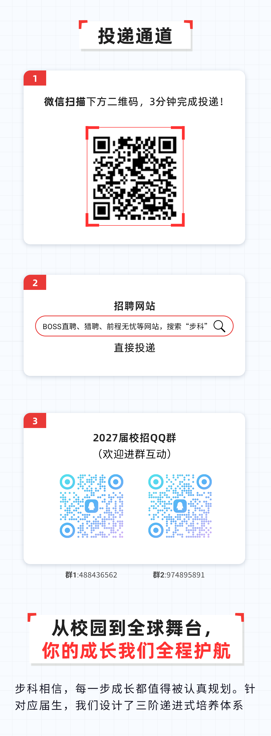 图片 3.png