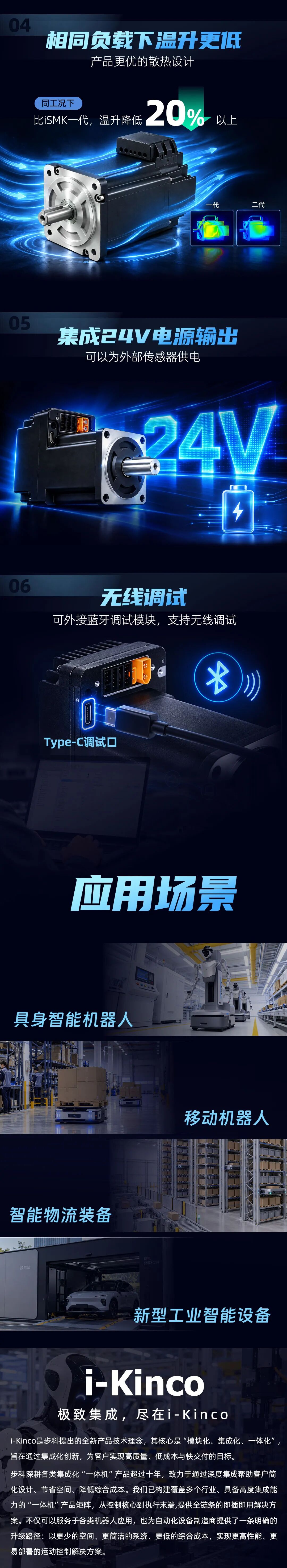 图片 2.png