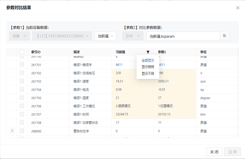 图片 3.png