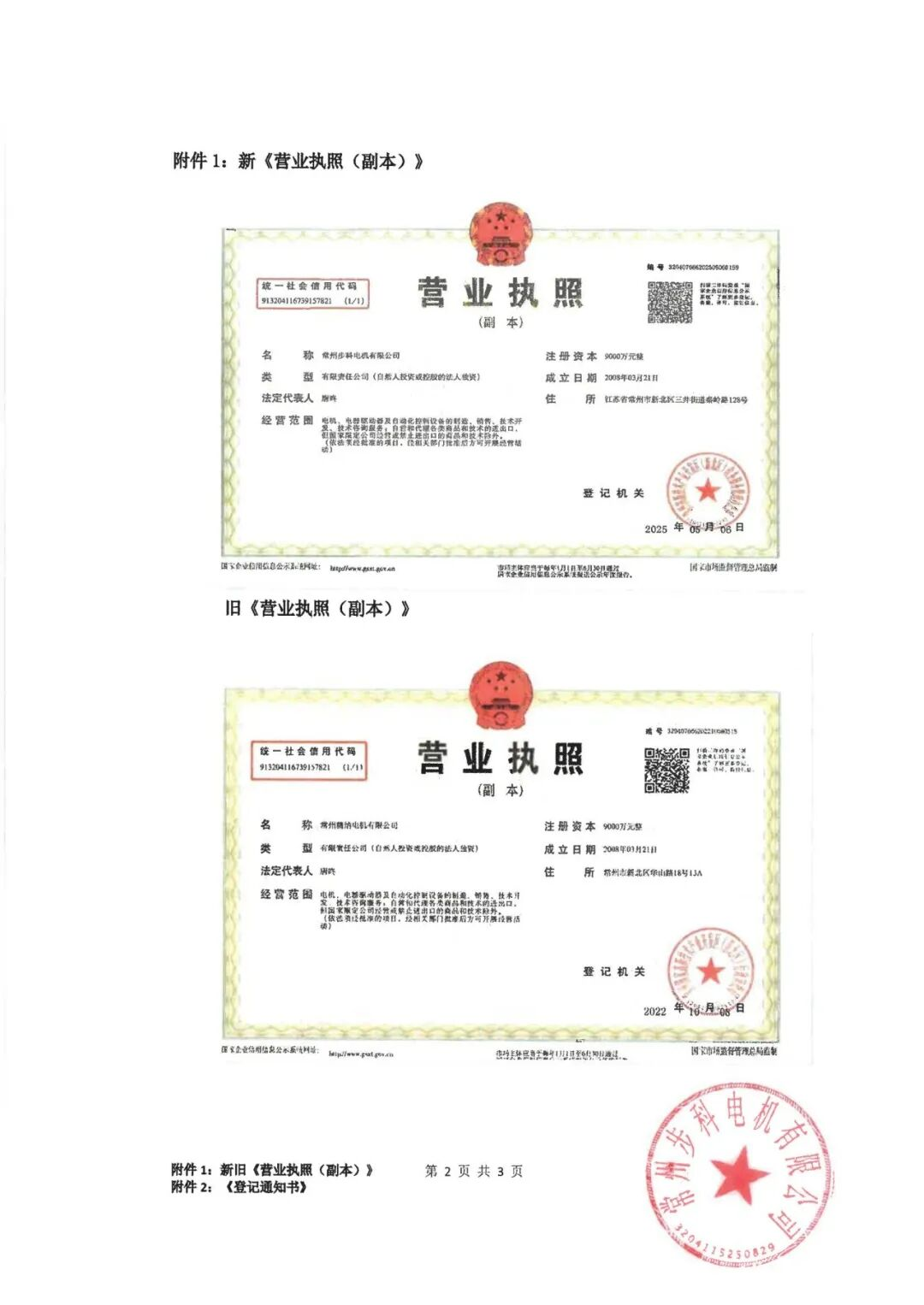 图片 2.png