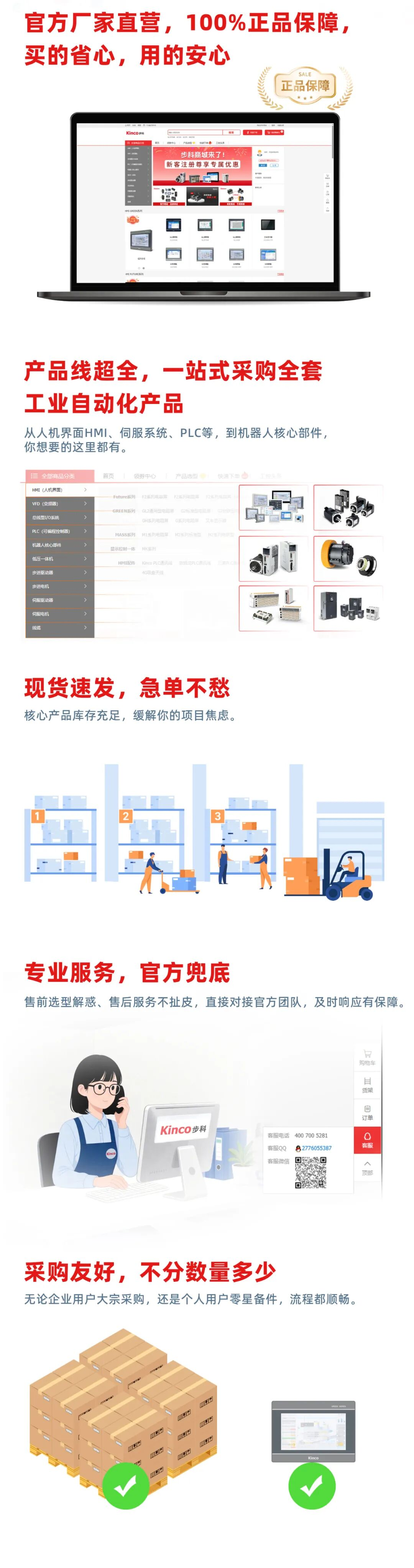 图片 3.png
