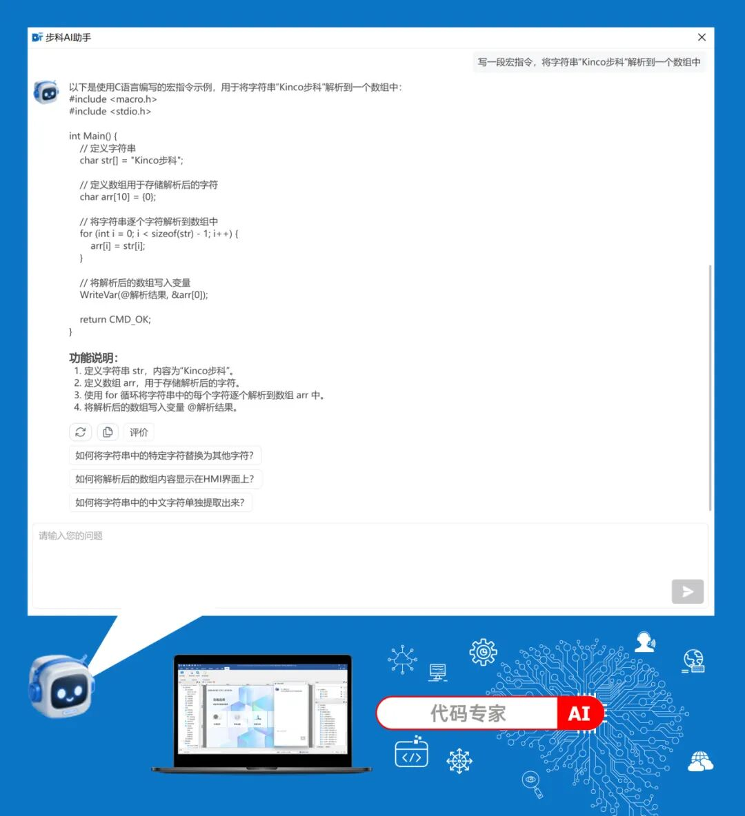 图片 5.png