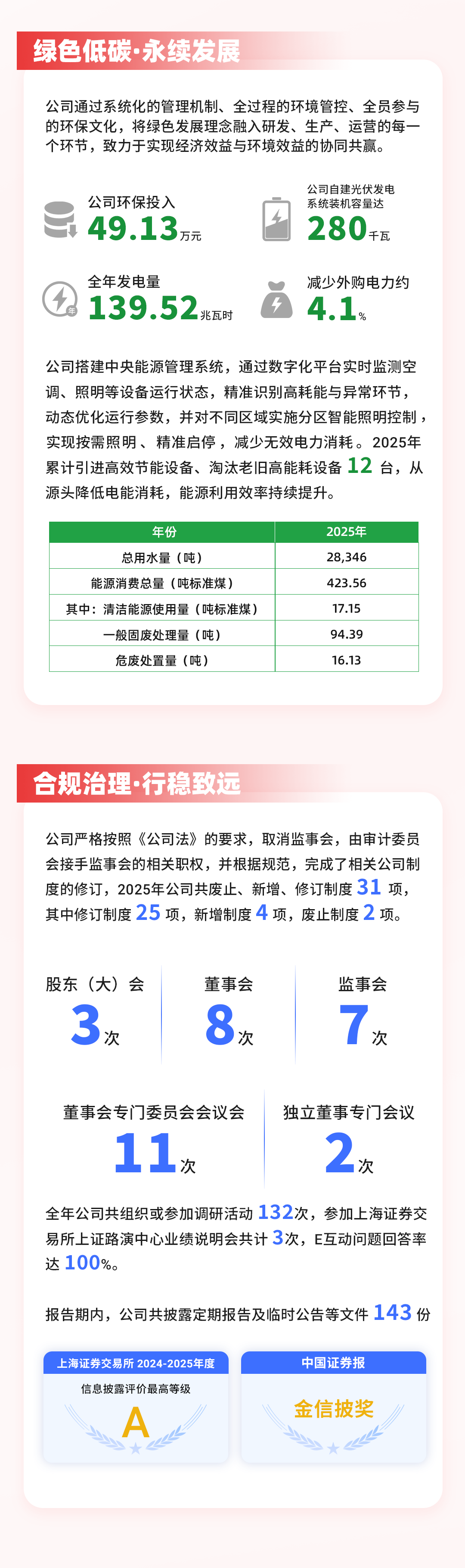 图片 4.png